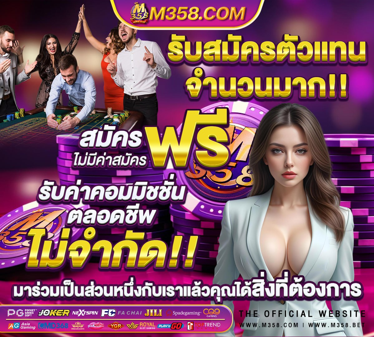 เว็บสล็อต pg ฟรี